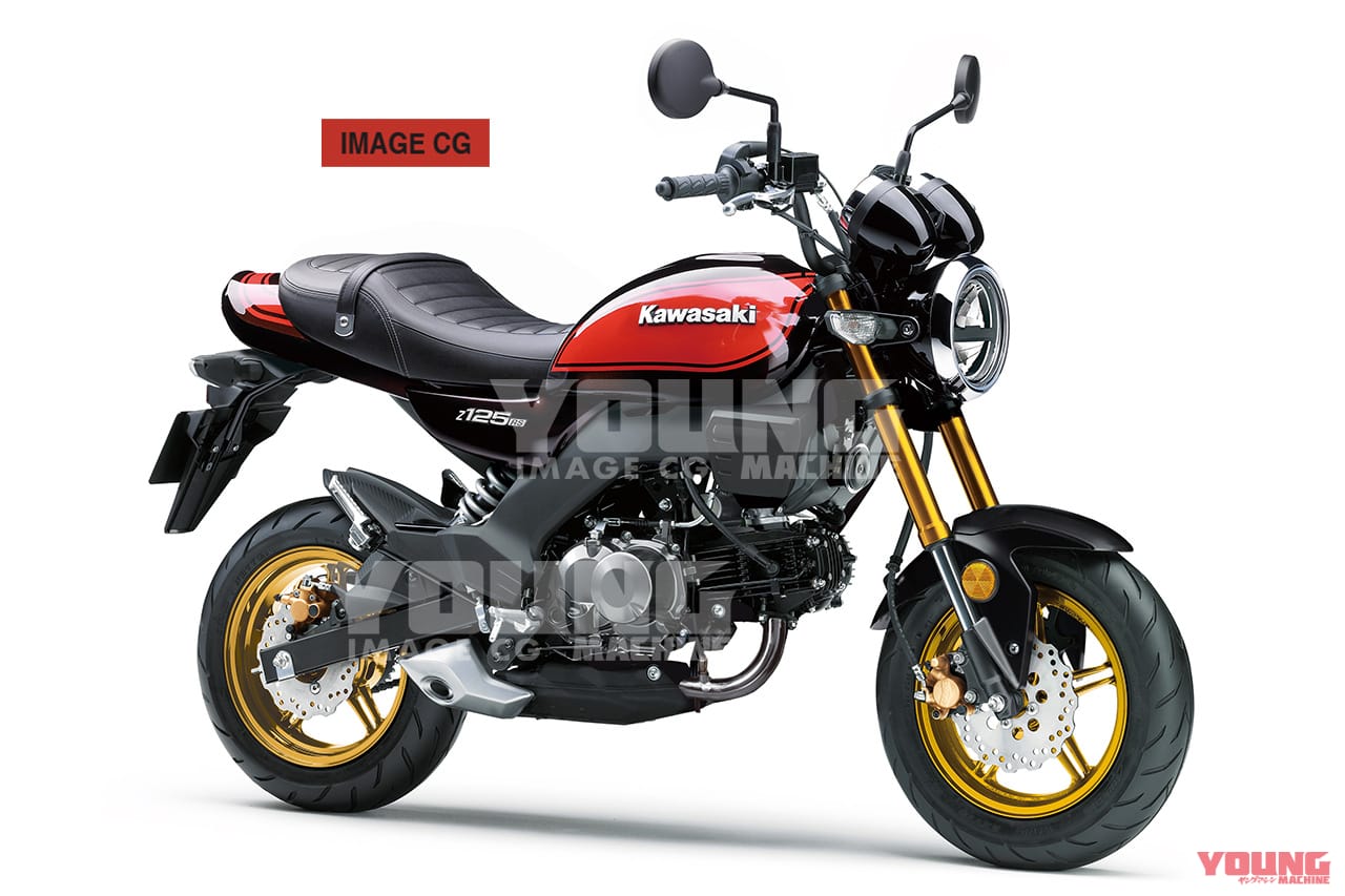 写真] ym2306-38-01-kawasaki-z125rs-imagecg │ 【YM新車予想】カワサキの打倒ホンダ125軍団?!  Z125RS＆KSR125で原付二種を盛り上げろ!!│WEBヤングマシン｜新車バイクニュース