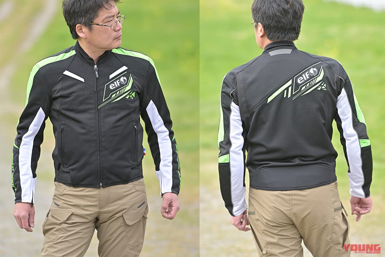 エルフ スポルトメッシュジャケット|真夏を乗り切るフルメッシュ試用レポート【エルフ スポルトメッシュジャケット】ハードな質感でタフに走れる
