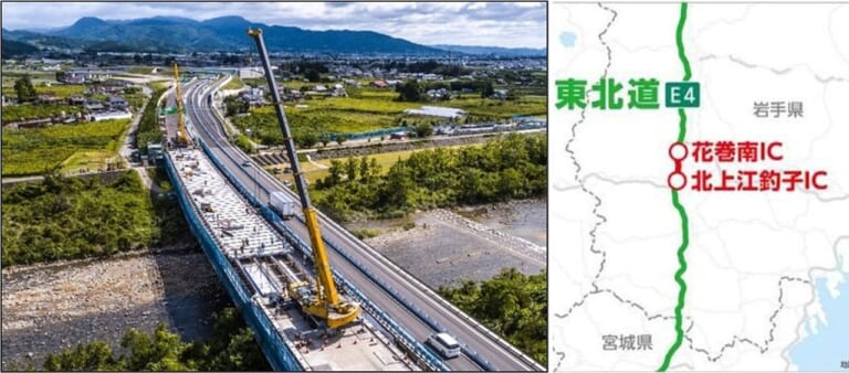 通行注意! E4東北自動車道 北上江釣子IC～花巻南IC間終日車線規制工事期間延長