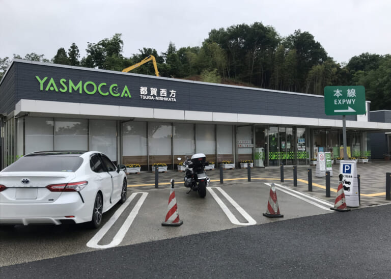 東北道 都賀西方|バイク駐車場の未来はどうなる? 国交省公表のガイドラインが示す”人中心の街づくり”のあり方