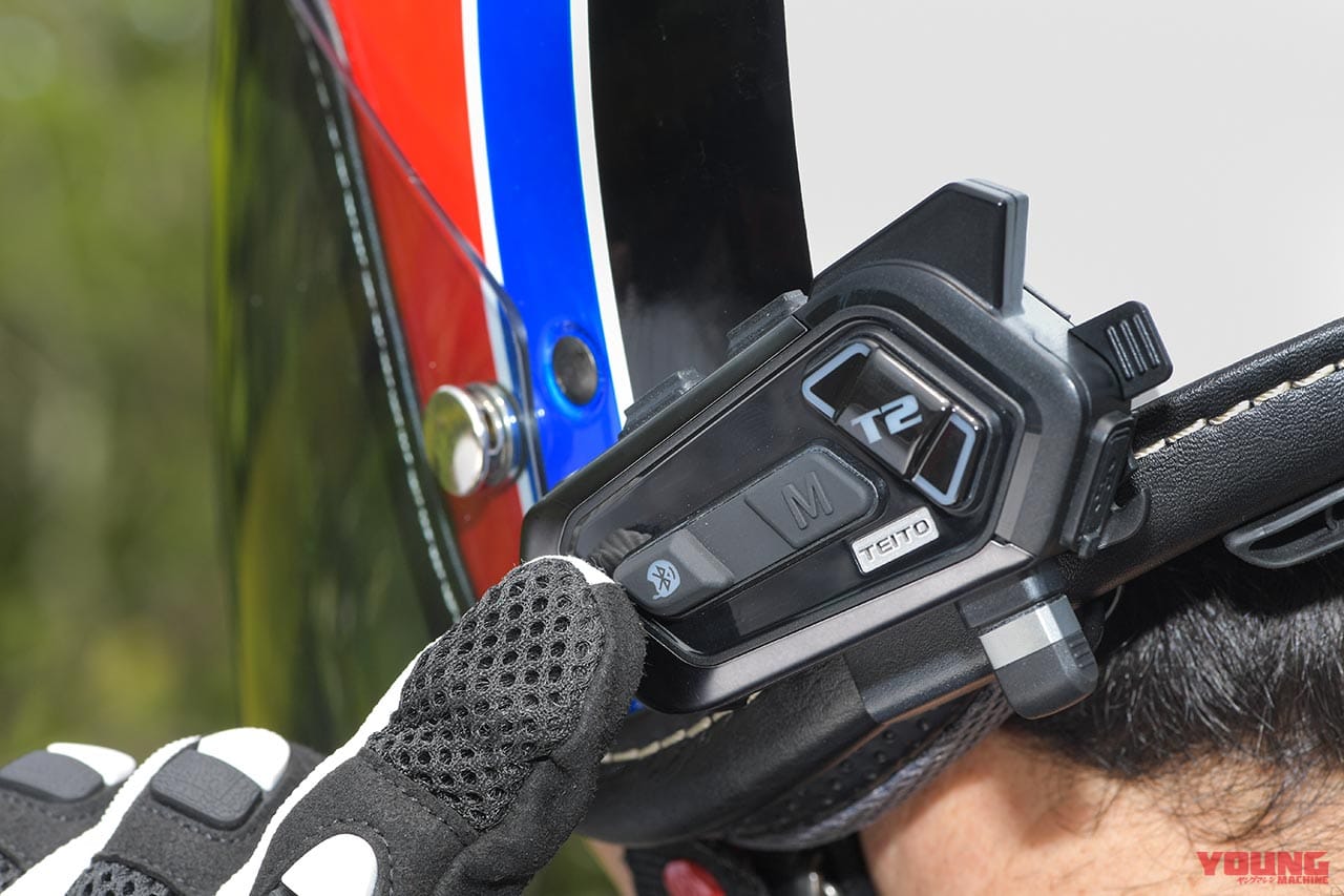 |コスパインカム登場! テイト T2インターコム試用インプレ【低価格デュアルチップ誕生】