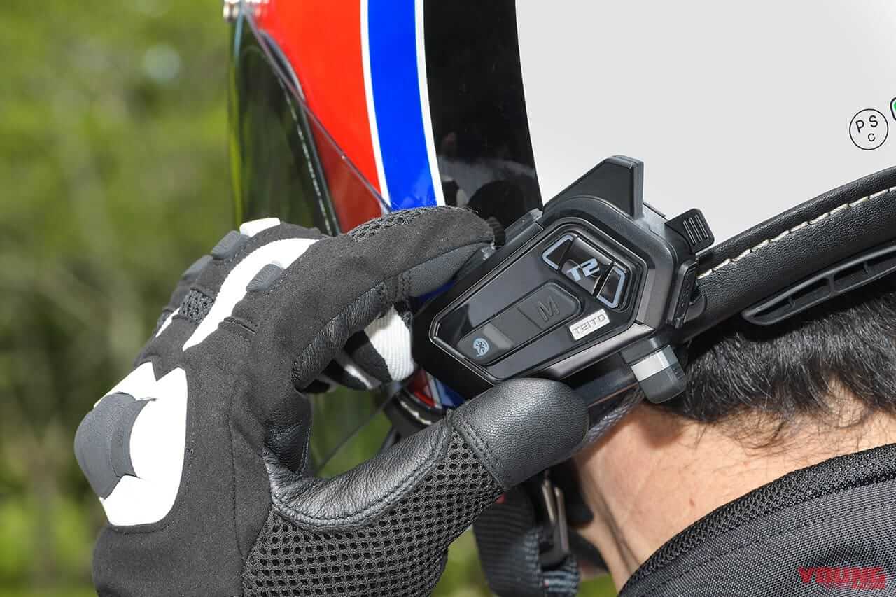 |コスパインカム登場! テイト T2インターコム試用インプレ【低価格デュアルチップ誕生】