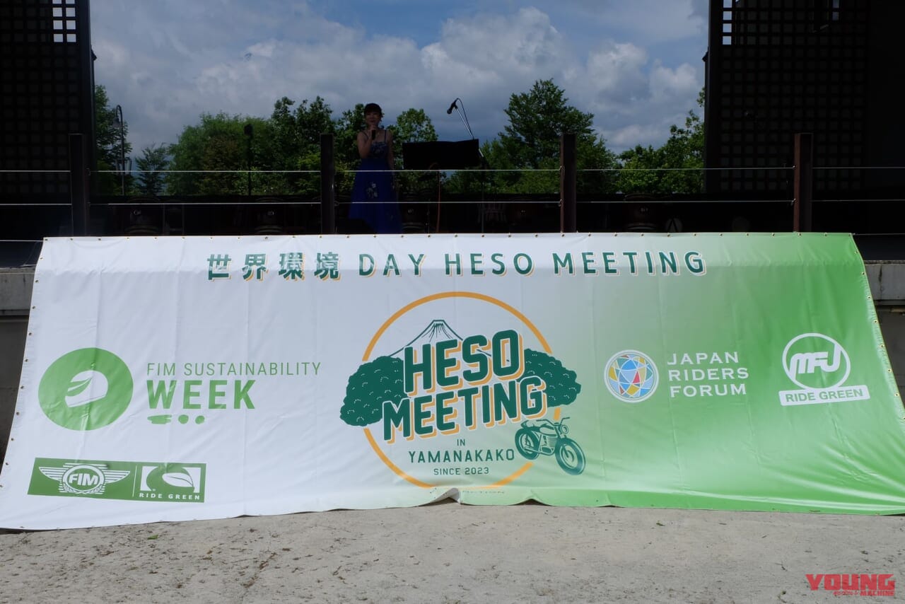 |SSTRの仕掛け人、風間深志さんが伝える「バイクと感動」……〈多事走論〉from Nom