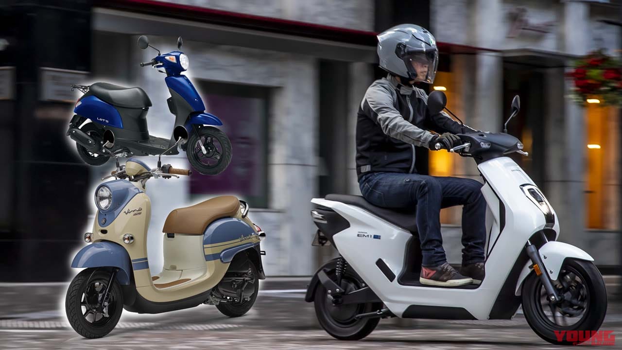 写真] 50cc-scooters-bikes-2023 │ 【2023年最新版】50cc原付バイク 