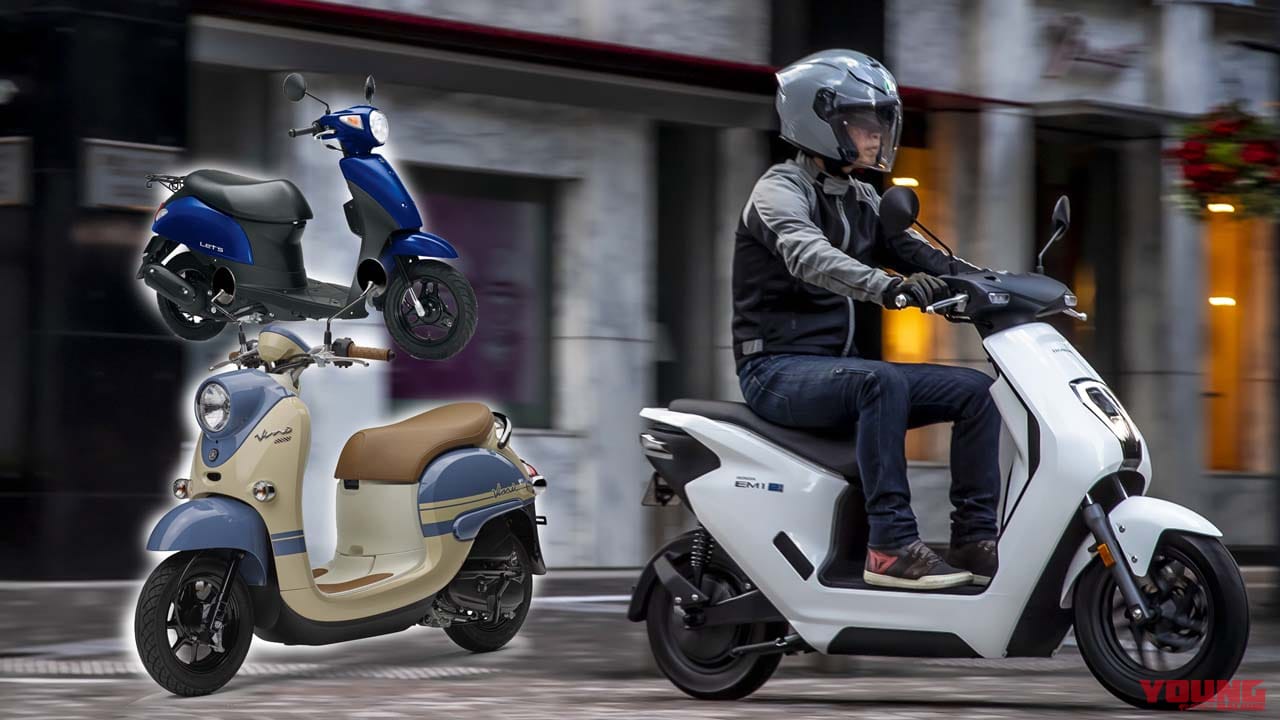 【2023年最新版】50cc原付バイクおすすめ12選! クルマの免許でも乗れるカブ系/スクーター/電動バイクを網羅!