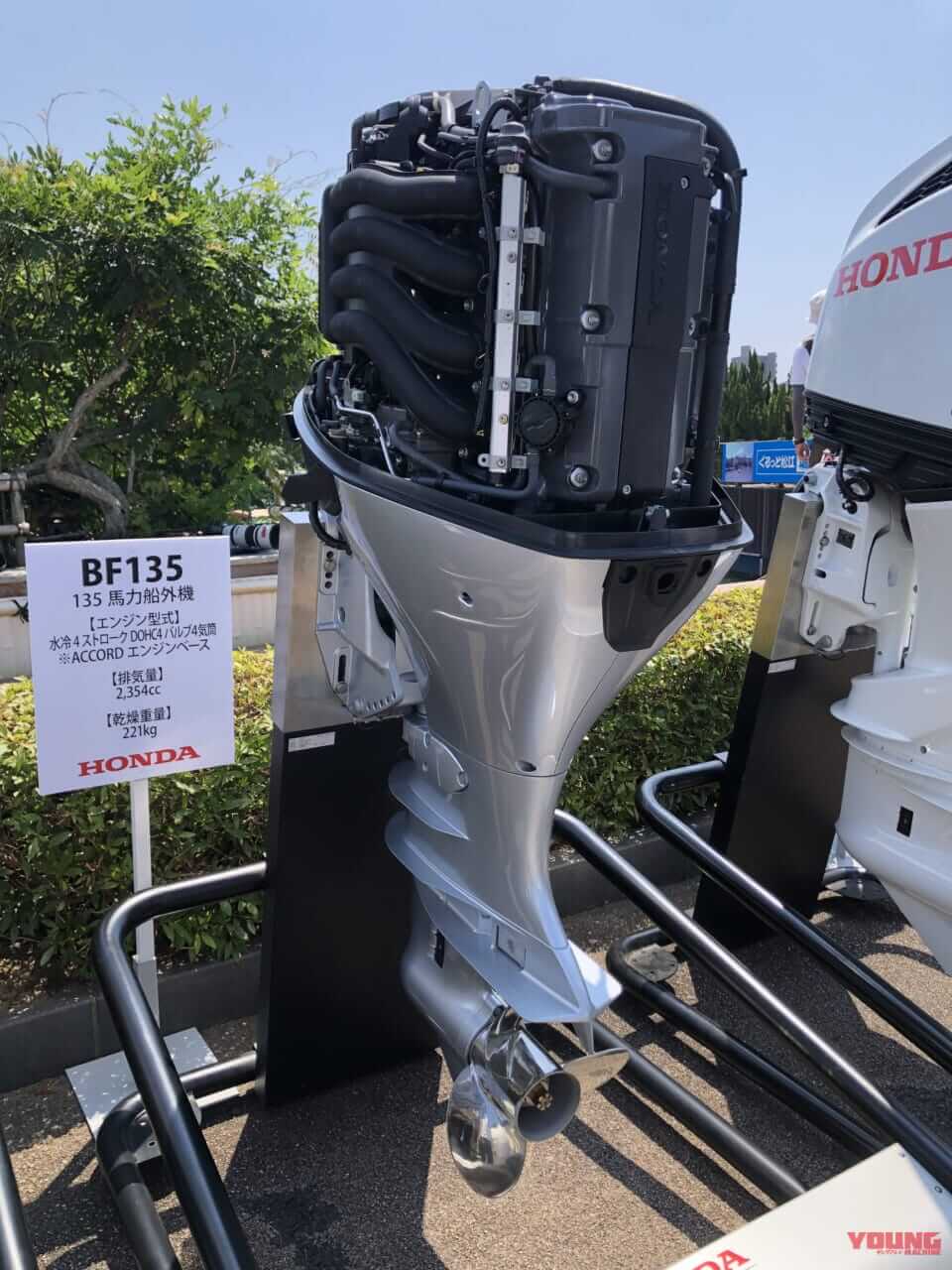|バイクの動力を小型船に活用ってマジか!!  ホンダの水上新戦略「電動推進機」に試乗してきた