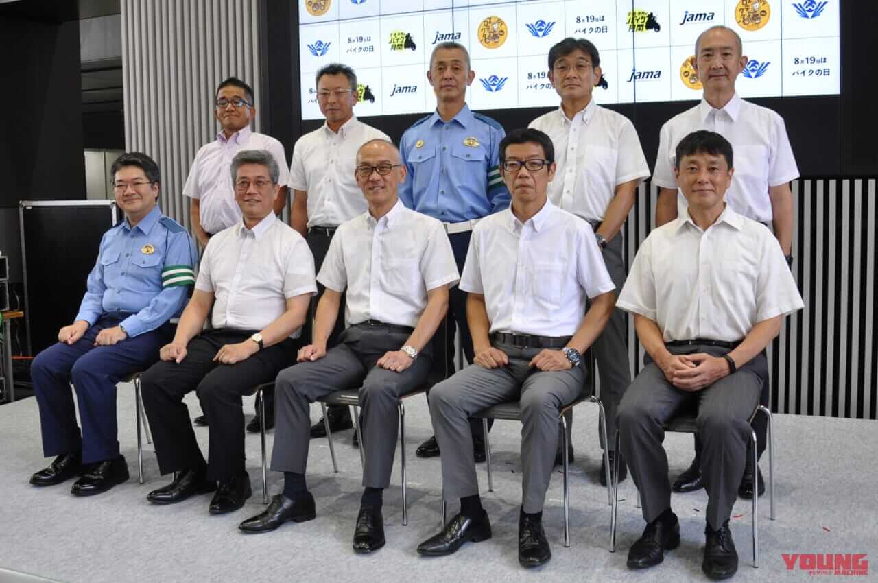 8月19日|HAVE A BIKE DAY|今年で15回目! 恒例8月19日の「バイクの日」イベントが東京・秋葉原で開催