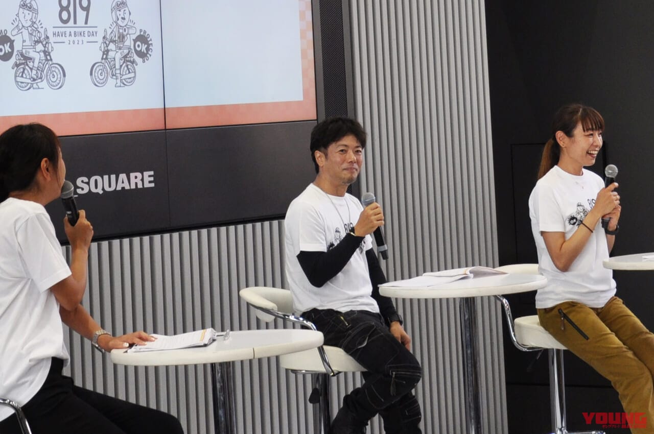 8月19日|HAVE A BIKE DAY|今年で15回目! 恒例8月19日の「バイクの日」イベントが東京・秋葉原で開催