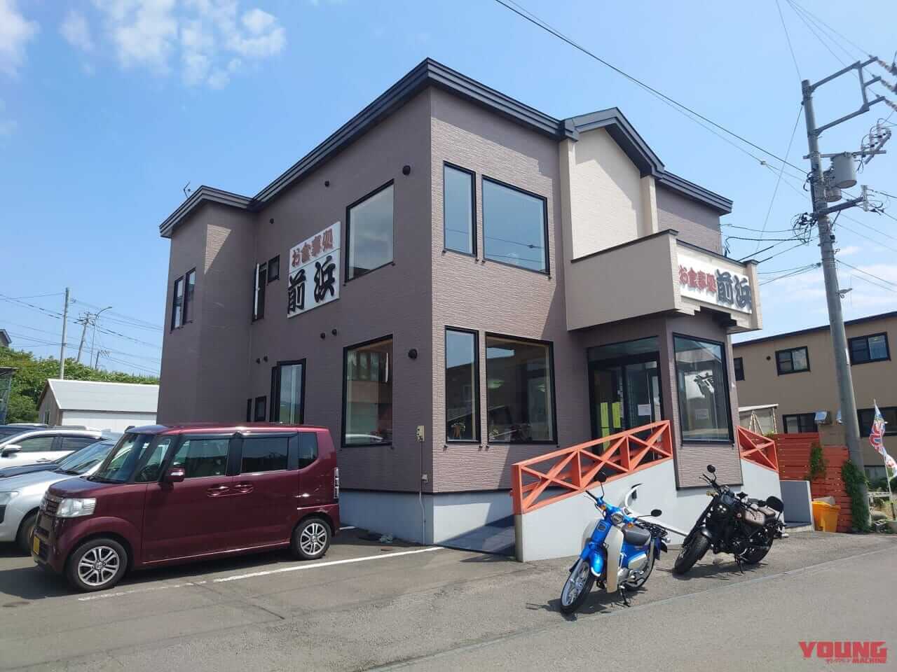 |スーパーカブで念願のツーリングへ! レブルと一緒に札幌近郊夫婦旅【ホンダ スーパーカブ110モニターレポート ツーリング編】