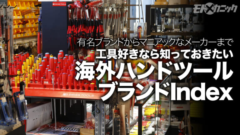 スナップオン snap-on 工具箱 検索用 ガレージ HONDA - メンテナンス用品