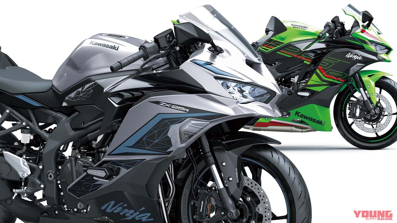 カワサキ「ニンジャZX-25R」2024年モデルが早くも登場! 5か月前に3psのパワーアップを果たしたばかり