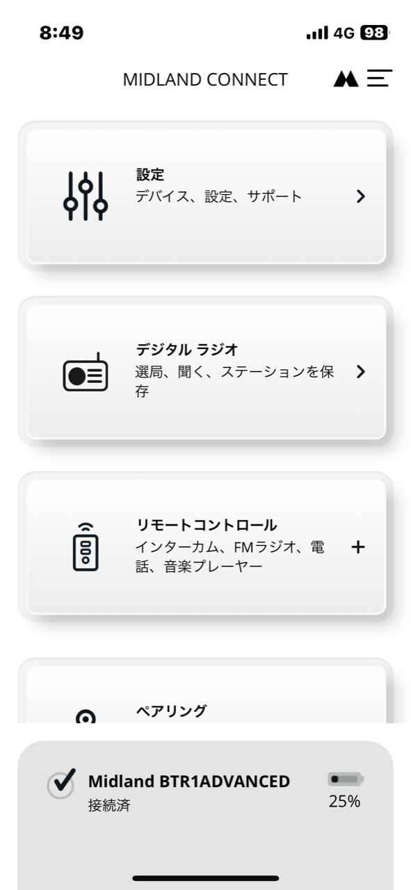 MIDLAND】スマートフォン用アプリ[MIDLAND Connect