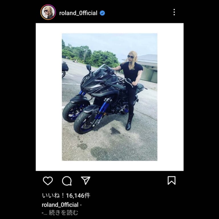 【ROLAND×YAMAHA】──ROLANDさんが「実はバイクの大型免許持ってます」と投稿