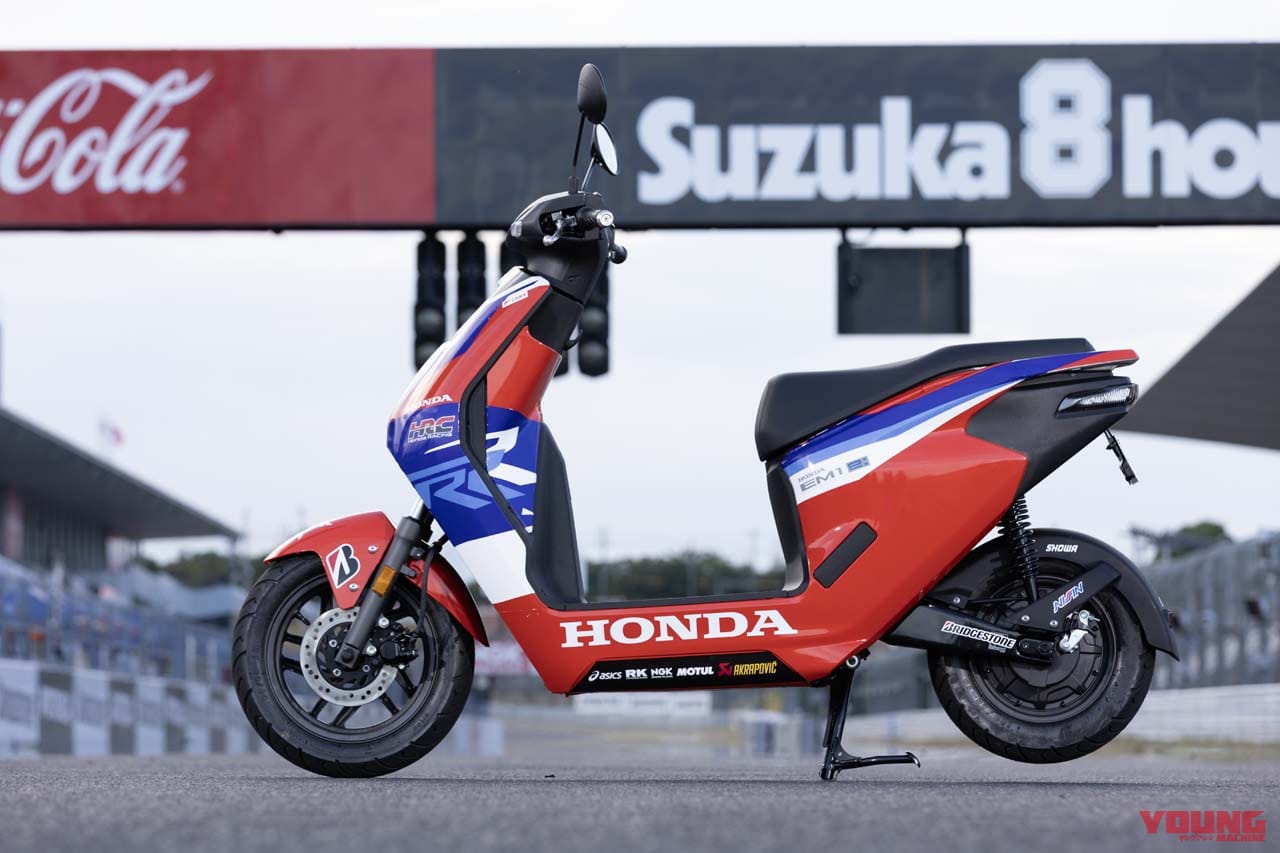 Honda EM1 e: #33HRC|【SCOOP!?】鈴鹿8耐にホンダ「EM1 e:」ワークス仕様が登場! ゼッケン33で最高速30.0km/h超えだっ!!