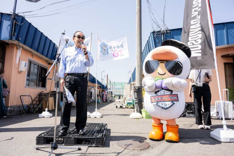 岩倉市長と「とまチョップ」丨BLUE SKY MEETING in TOMAKOMAI, HOKKAIDO