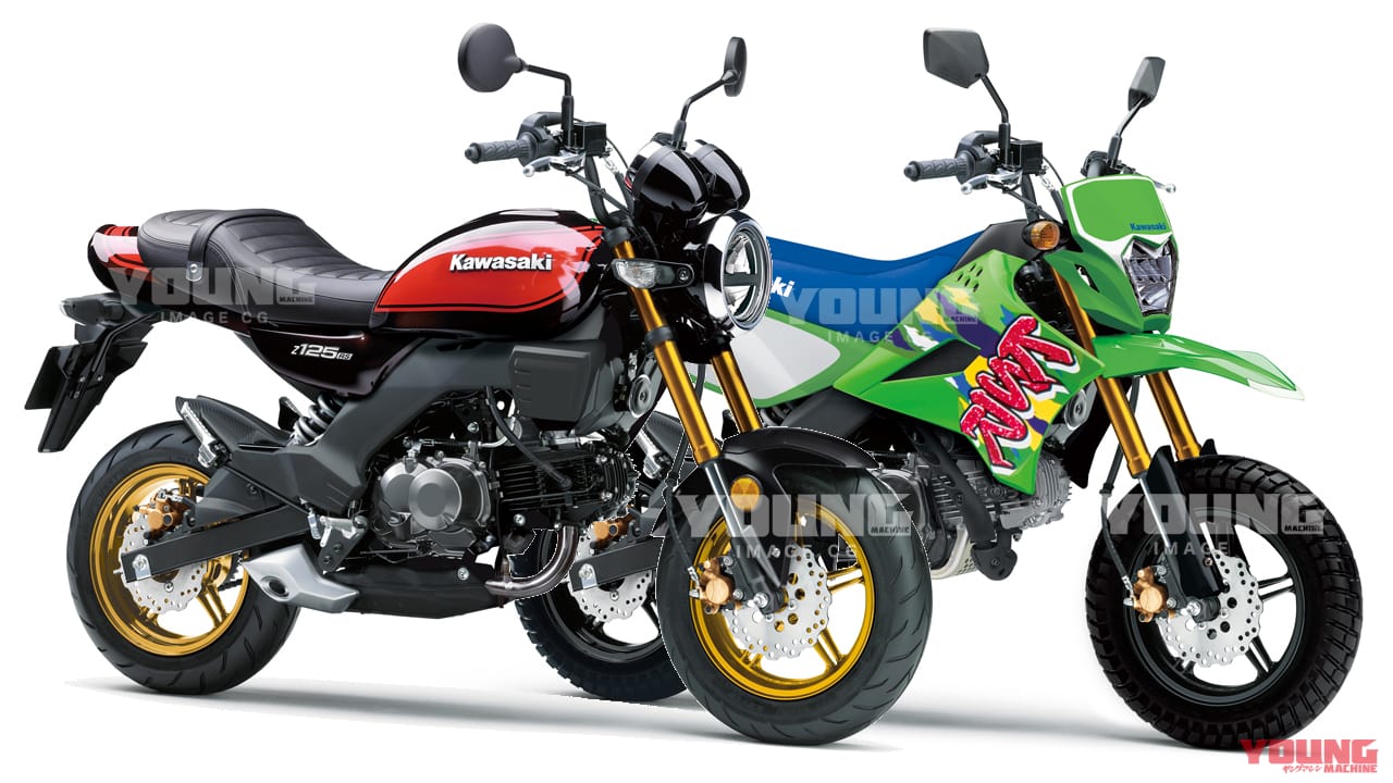 【YM新車予想】カワサキの打倒ホンダ125軍団?! Z125RS&KSR125で原付二種を盛り上げろ!!