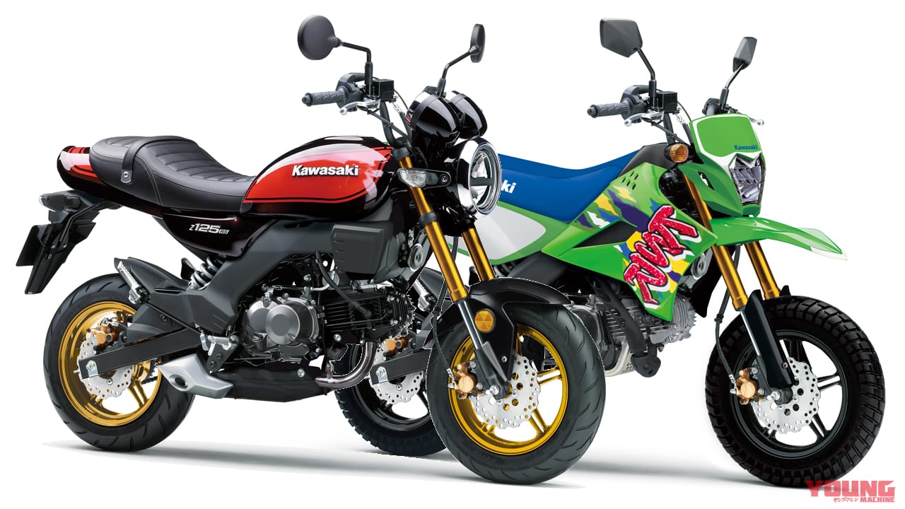 |【YM新車予想】カワサキの打倒ホンダ125軍団?! Z125RS&KSR125で原付二種を盛り上げろ!!