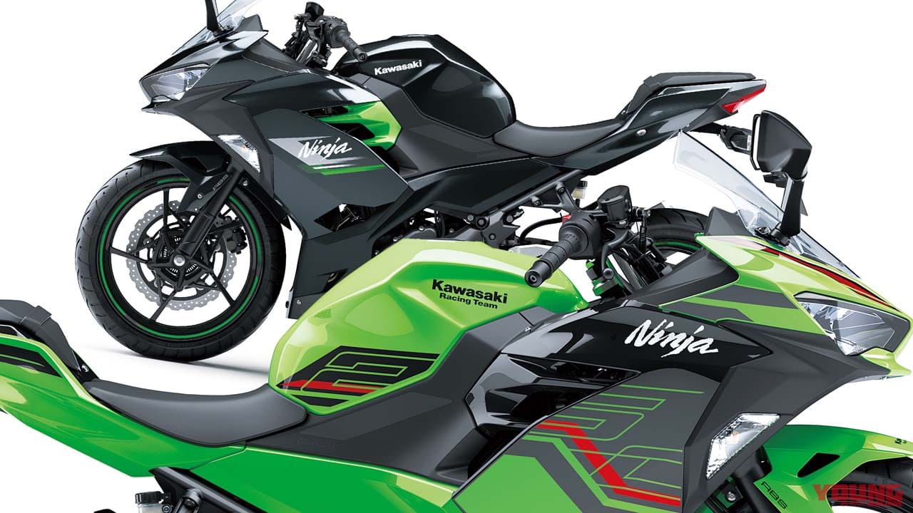KRTエディションのロゴを変更! カワサキ「ニンジャ250」の2024年モデルが9月15日に発売決定