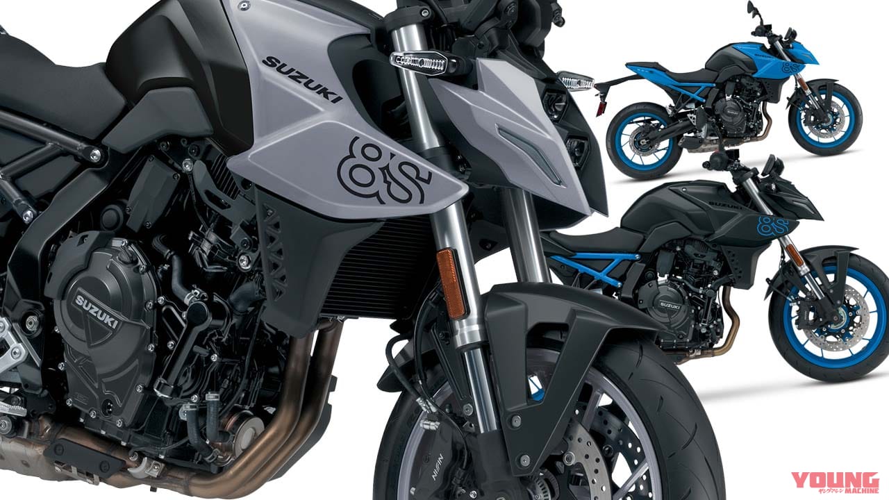 グレーかっこよ! スズキ「GSX-8S」早くも2024年ニューカラー登場、ブラックには青ホイールを新採用【北米】