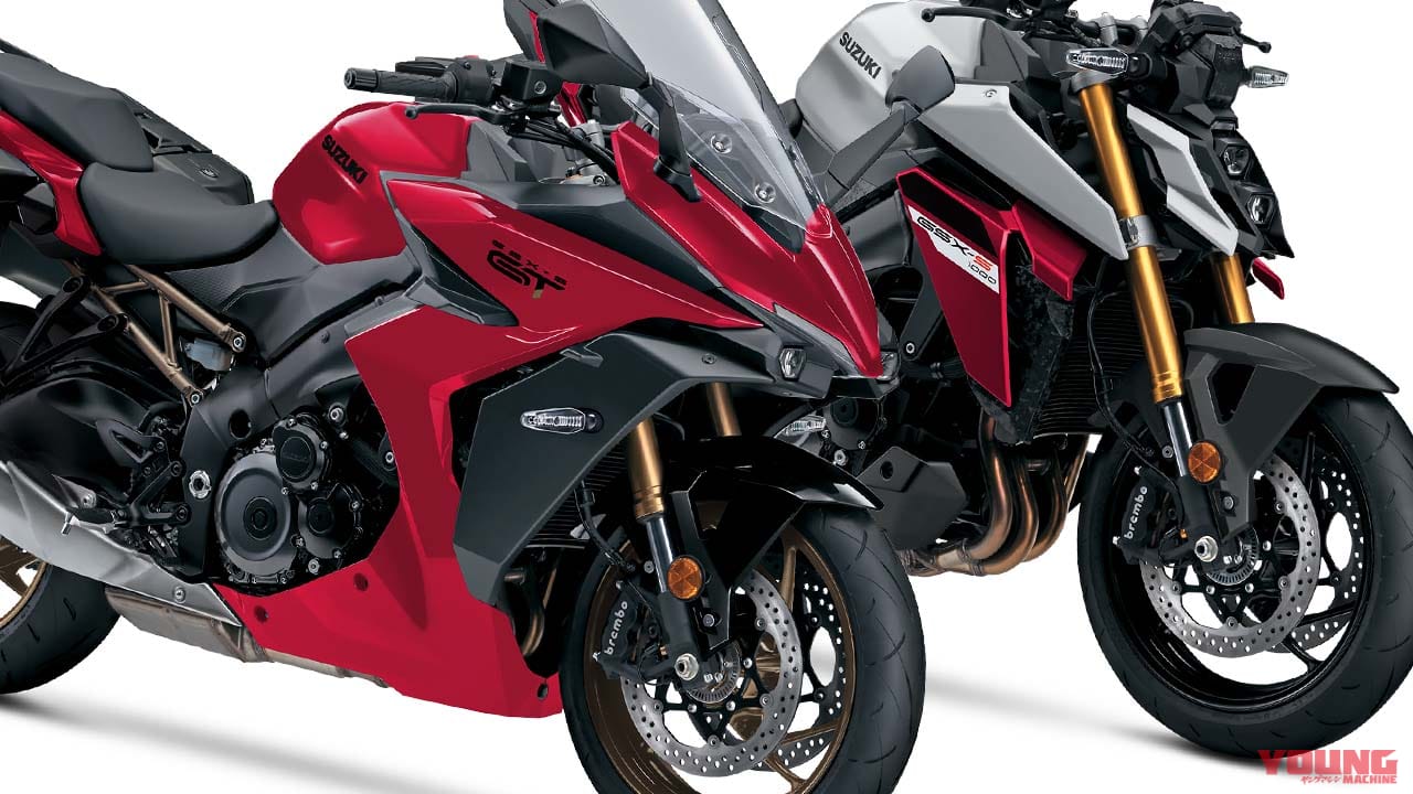 今度は鮮烈な赤!! スズキ「GSX-S1000」「GSX-S1000GT/GT+」2024年のニューカラーが登場【北米】