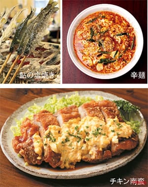 |宮崎県延岡の夏旅で運試し! 1000~5000円分のポイントがもらえる「旅っチャ」キャンペーンがスタート