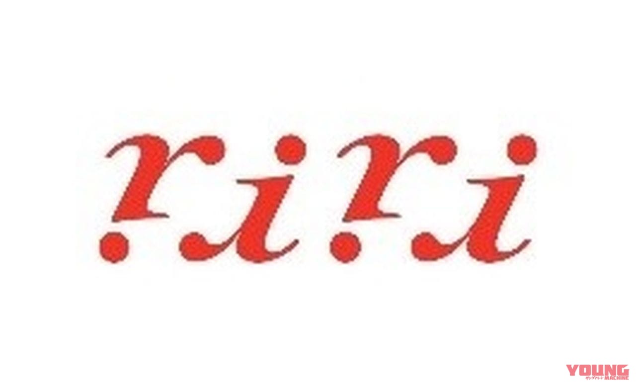 NEXCO東日本|地域のグルメや特産品が大集合! 北海道ハイウェイShowArea2023in輪厚PAが9/23・24に開催