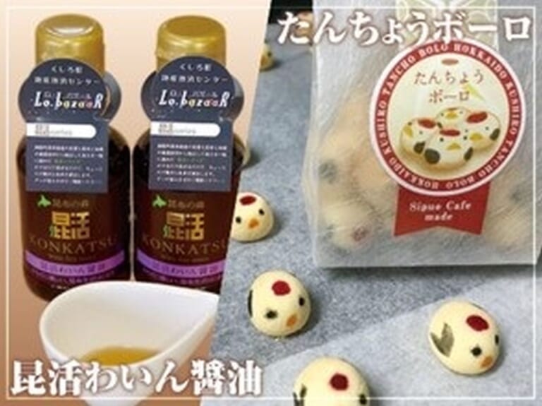 NEXCO東日本|地域のグルメや特産品が大集合! 北海道ハイウェイShowArea2023in輪厚PAが9/23・24に開催