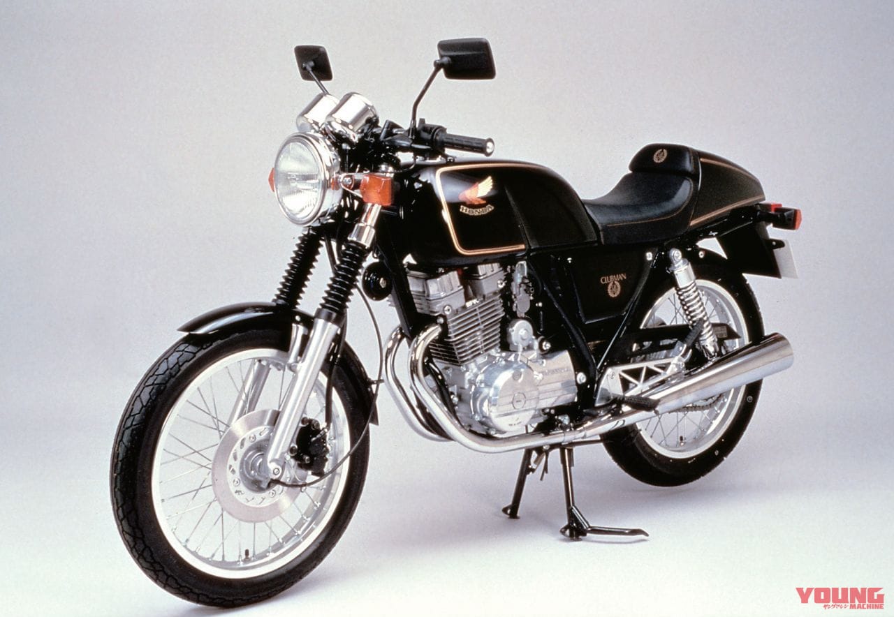HONDA GB250 CLUBMAN|「スタイリッシュ」「設計者のこだわり」「へそ曲がり」…厳選?! 個性派バイクアルバム【孤高のネイキッド編】