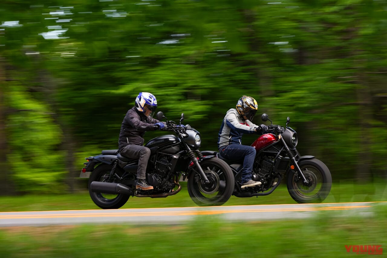 カワサキ エリミネーター ホンダ レブル250S|丸山浩のエリミネーターvsレブル250/500乗り比べ試乗インプレ【乗って分かる、まったく違う世界観】