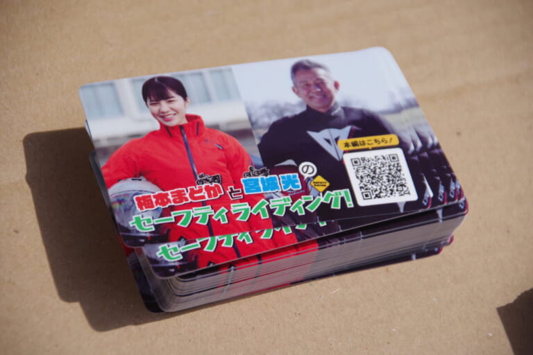 高校生の自動二輪車等の交通安全講習|【埼玉県】高校生の交通安全講習 ’23年は電動キックボードも題材に