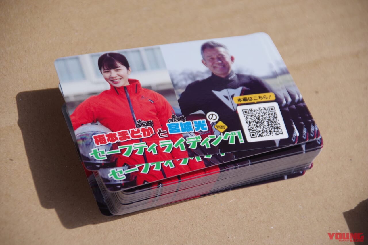 |【埼玉県】高校生の交通安全講習 ’23年は電動キックボードも題材に