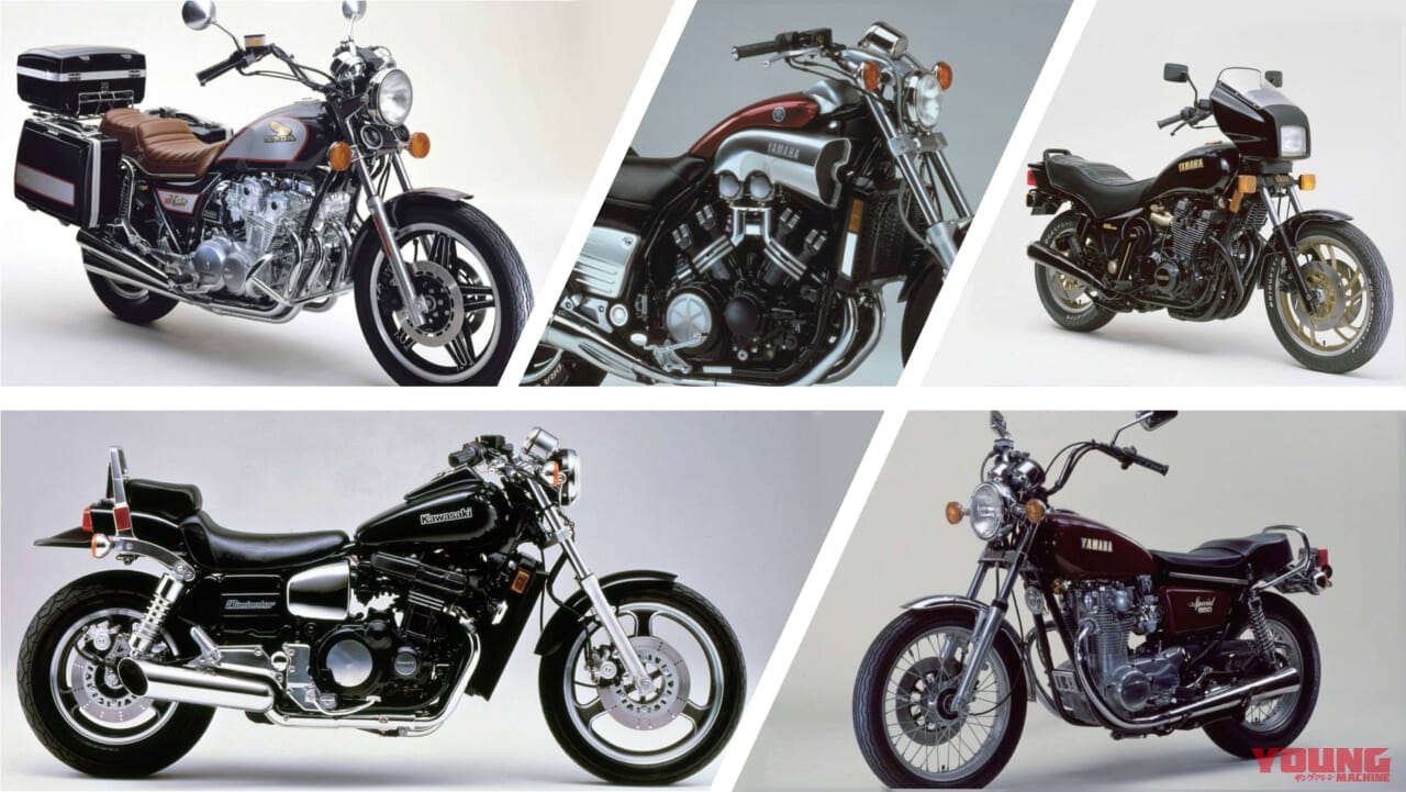 厳選?! 個性派バイクアルバム【現在まで続く独自解釈“名カテゴリー” ジャメリカン編】