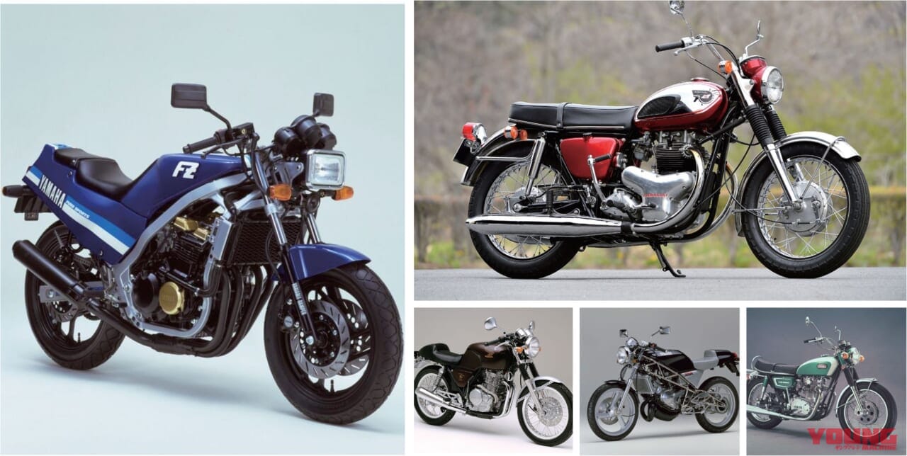 「スタイリッシュ」「設計者のこだわり」「へそ曲がり」…厳選?! 個性派バイクアルバム【孤高のネイキッド編】