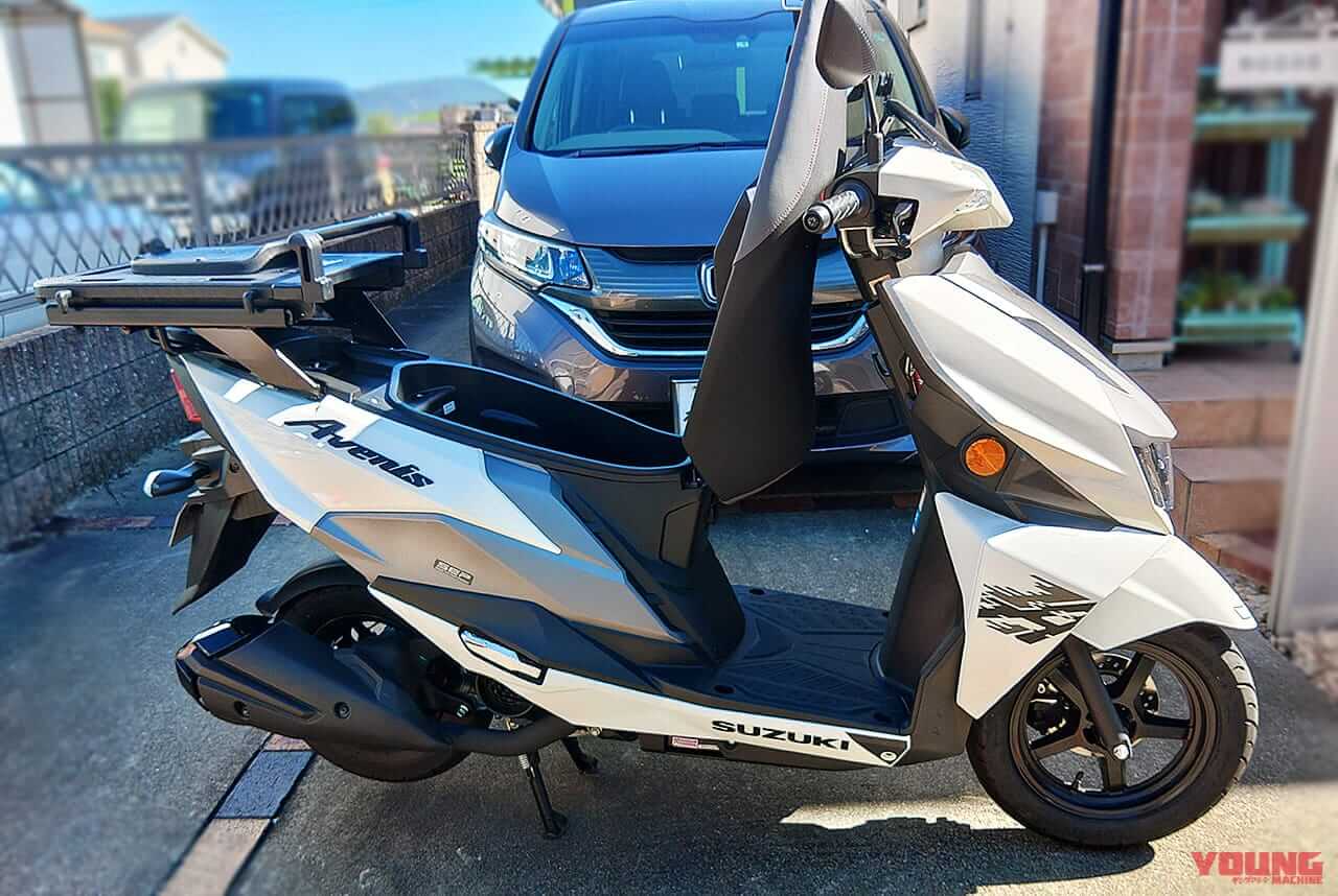 アヴェニスカスタム 全体|愛車を便利にカスタム!【スズキ・アヴェニス125モニターレポート:その4】