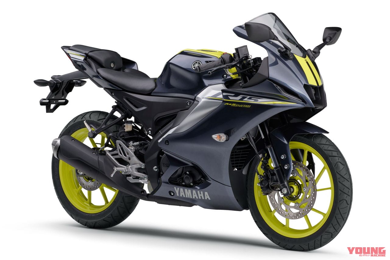 ヤマハ|YZF-R15|2023年モデル|ヤマハ「YZF-R125」の新車購入で免許取得費用を1万円サポート! 「YZF-R15」は2万円だっ!!