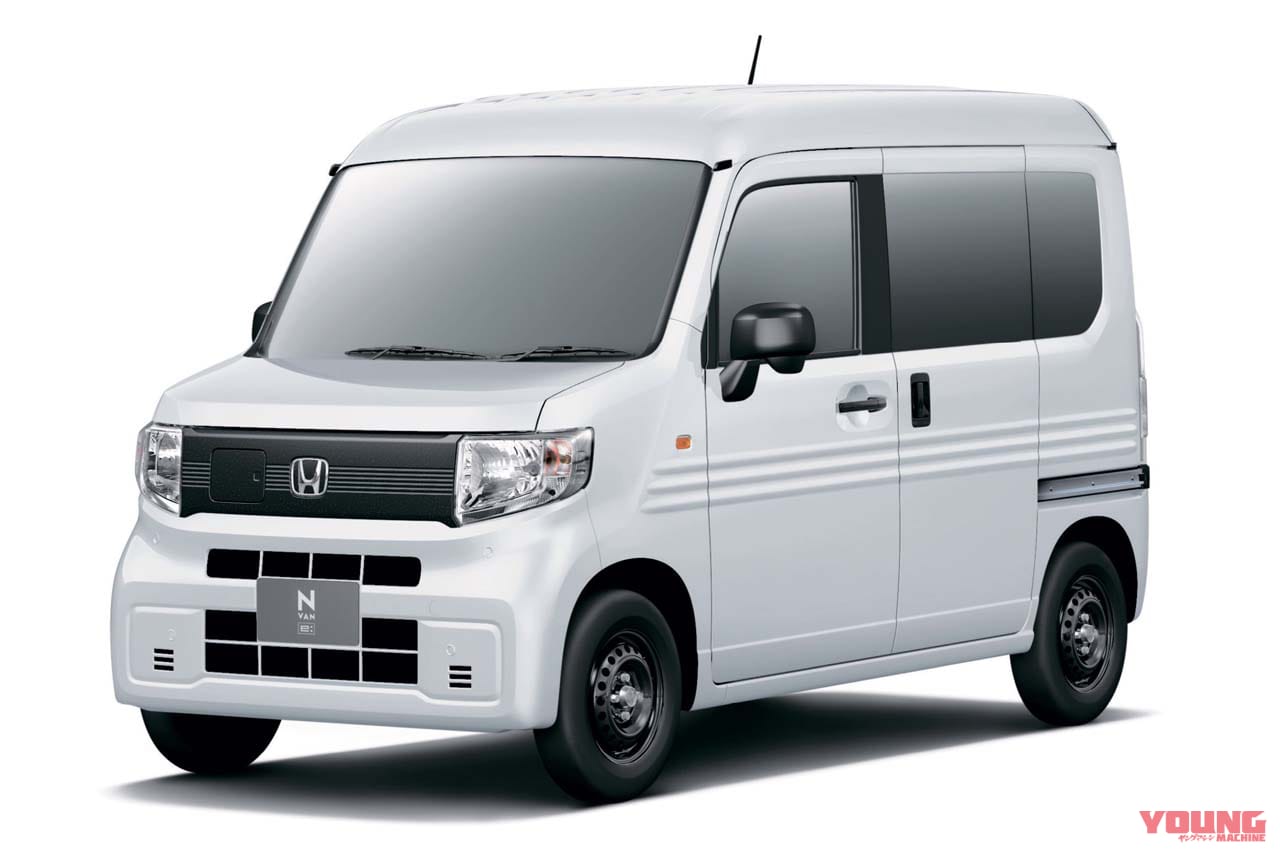 N-VAN e:|ホンダが電動のNバン「N-VAN e:」を先行公開! 100万円台で3グレード構成、2024年春に発売!