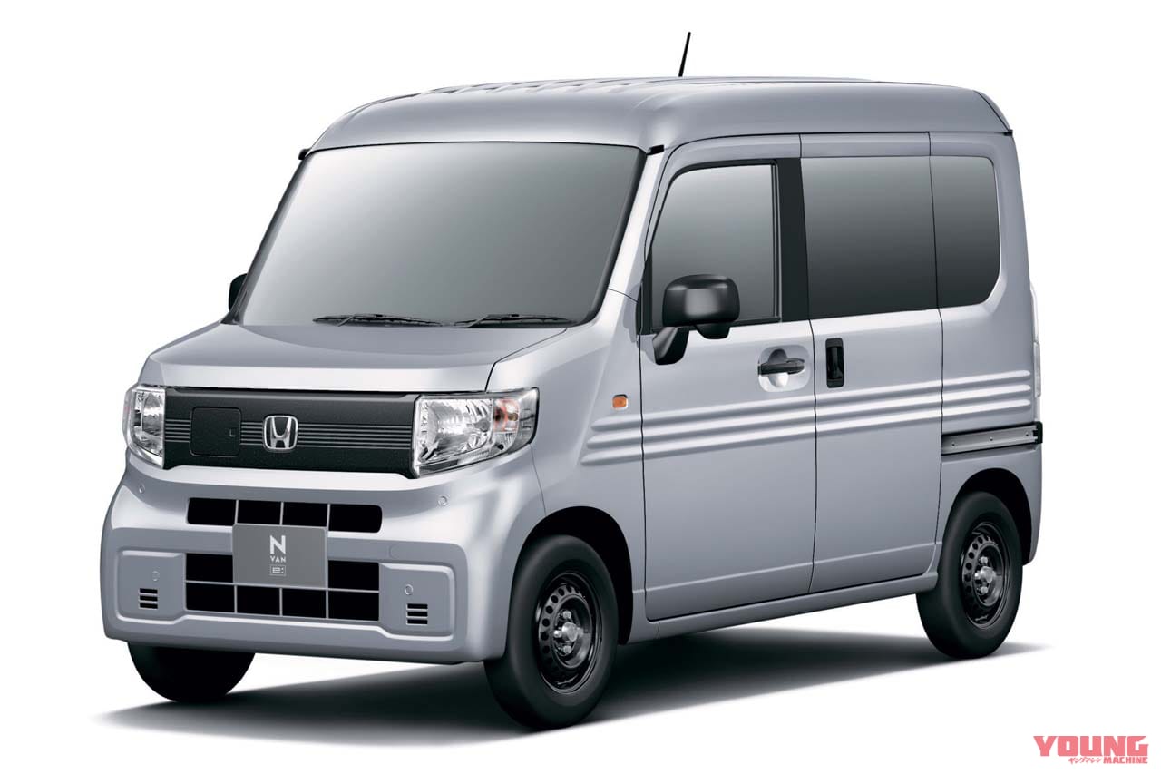 N-VAN e:|ホンダが電動のNバン「N-VAN e:」を先行公開! 100万円台で3グレード構成、2024年春に発売!