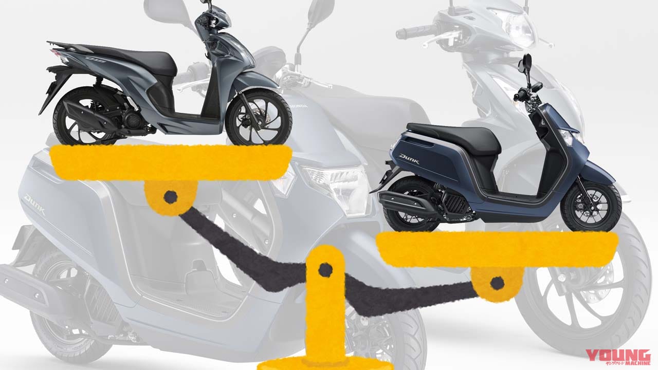 “125ccでも原付”の「新原付」が実現したら今の50ccより安くなる?! 警察庁が有識者会議での検討を決定……〈多事走論〉from Nom