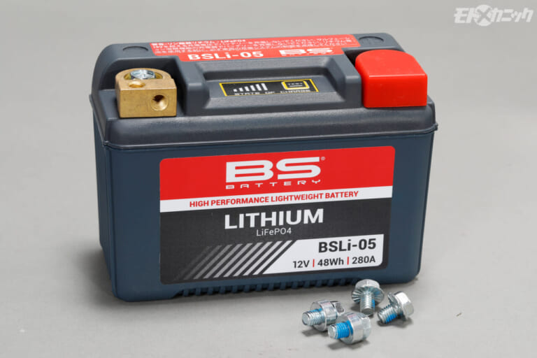 BS Battery｜リチウムバッテリー
