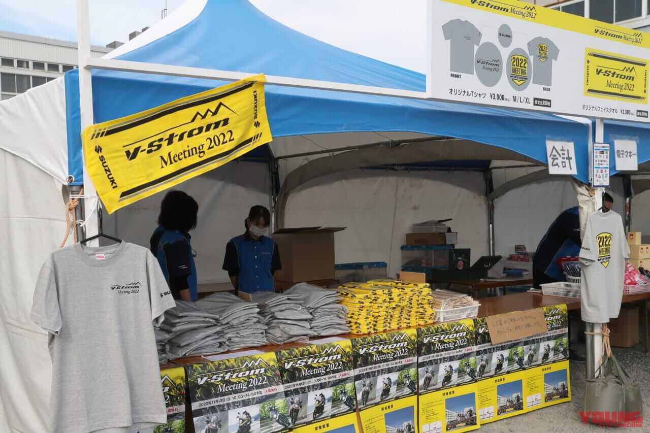 |スズキが「Vストロームミーティング2023」の開催概要を発表! 11月12日は浜松市のスズキ本社に集まれ~!