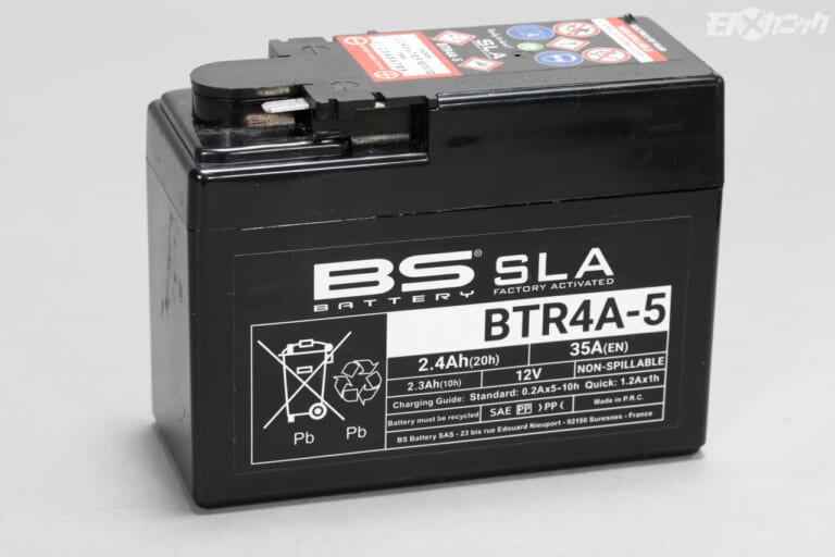 BS Battery｜SLAバッテリー