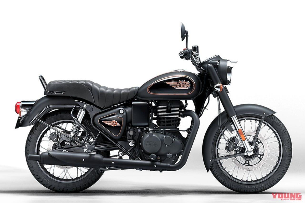 |ロイヤルエンフィールド新型「BULLET 350」登場! 読み方は「ブリット サンゴーマル」で国内導入も確定!