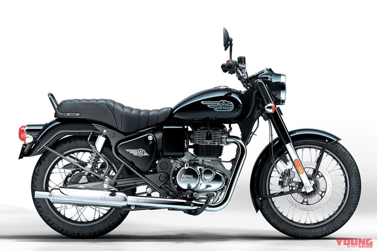 |ロイヤルエンフィールド新型「BULLET 350」登場! 読み方は「ブリット サンゴーマル」で国内導入も確定!