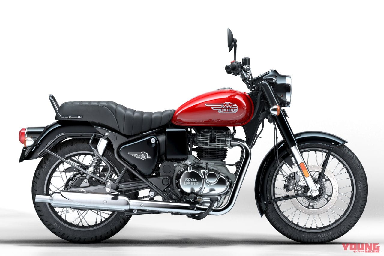|ロイヤルエンフィールド新型「BULLET 350」登場! 読み方は「ブリット サンゴーマル」で国内導入も確定!