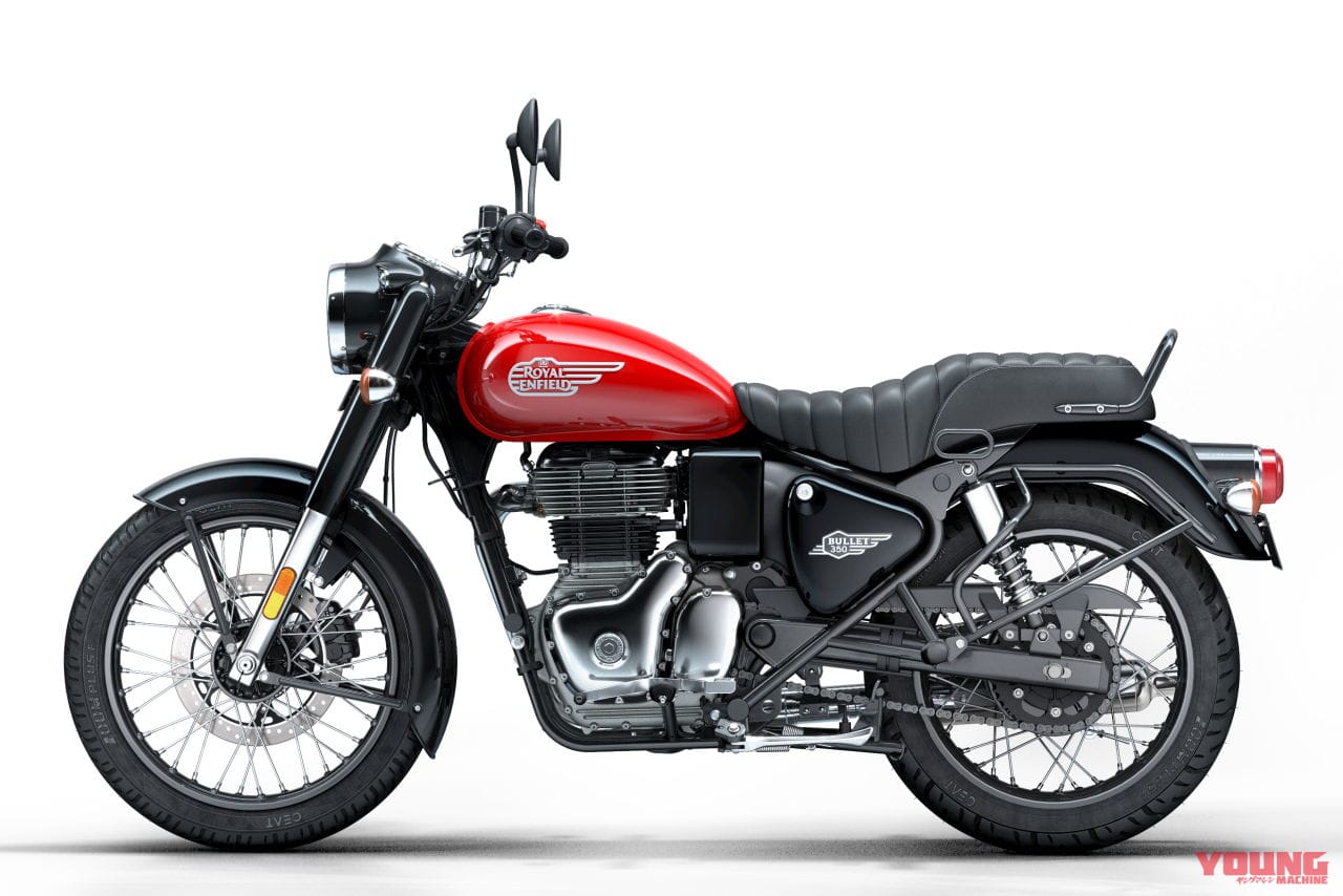 |ロイヤルエンフィールド新型「BULLET 350」登場! 読み方は「ブリット サンゴーマル」で国内導入も確定!