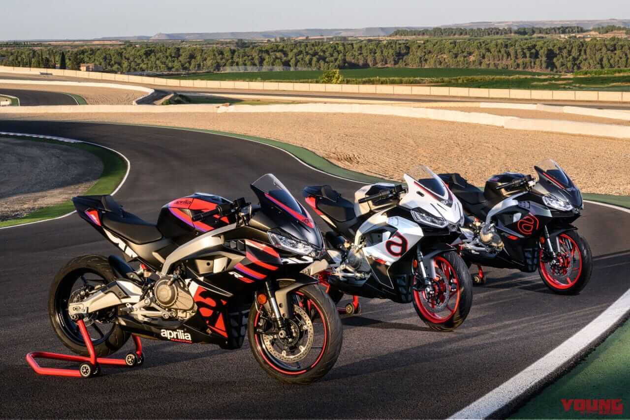 |アプリリア新型「RS457」登場! 新開発2気筒エンジン、3段階のライディングモードを採用したミドルスポーツ