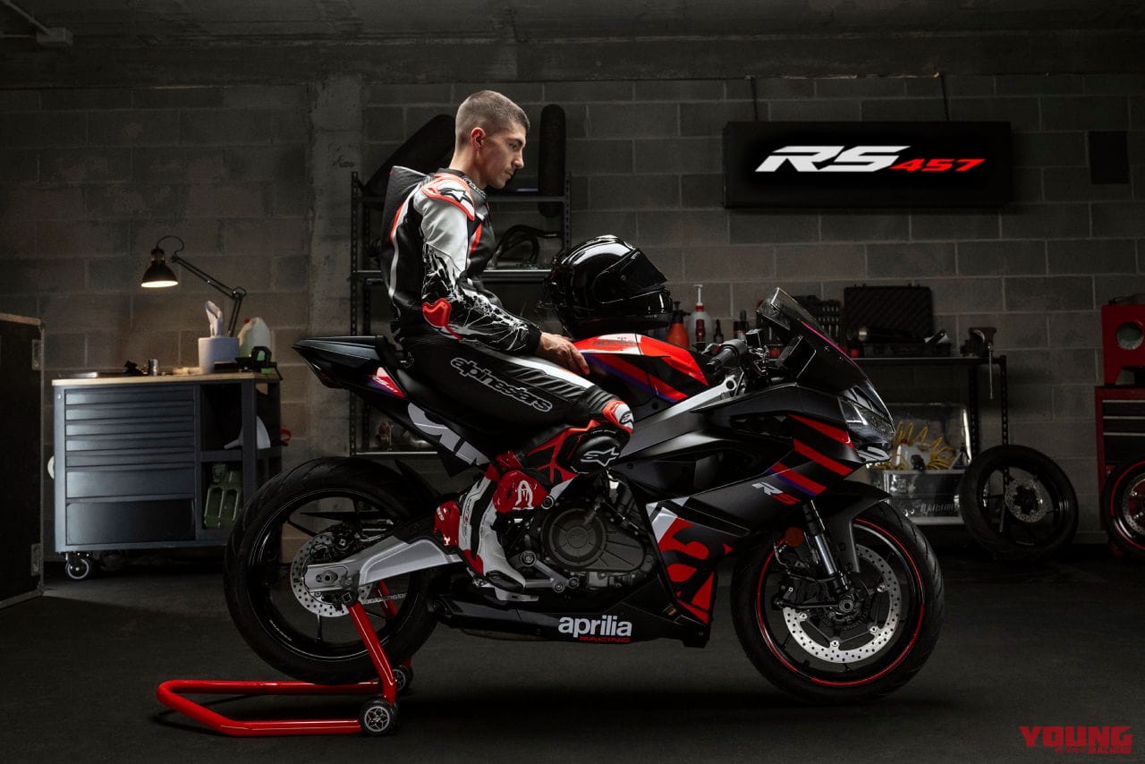 |アプリリア新型「RS457」登場! 新開発2気筒エンジン、3段階のライディングモードを採用したミドルスポーツ