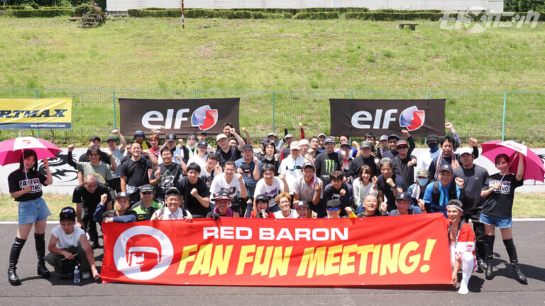 真夏のサーキットにバイク好きが大集結!【レッドバロン FanFunミーティング in 那須モータースポーツランド】