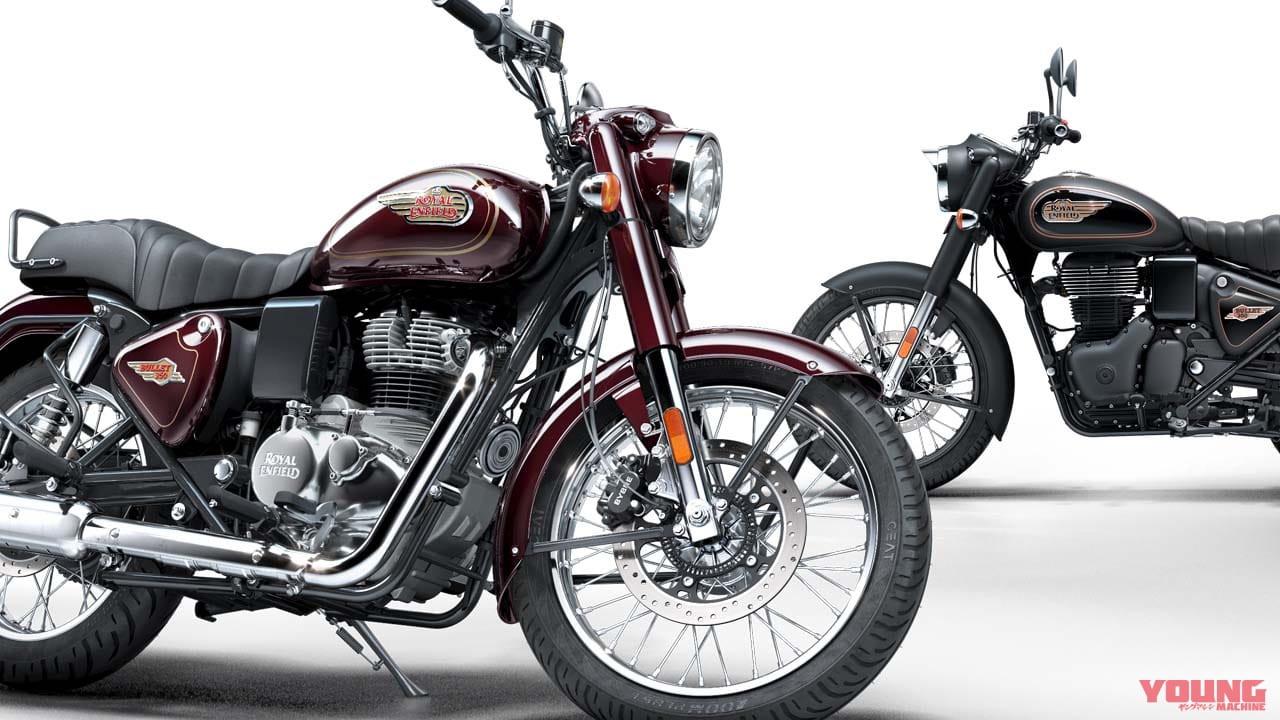 ロイヤルエンフィールド新型「BULLET 350」登場! 読み方は「ブリット サンゴーマル」で国内導入も確定!