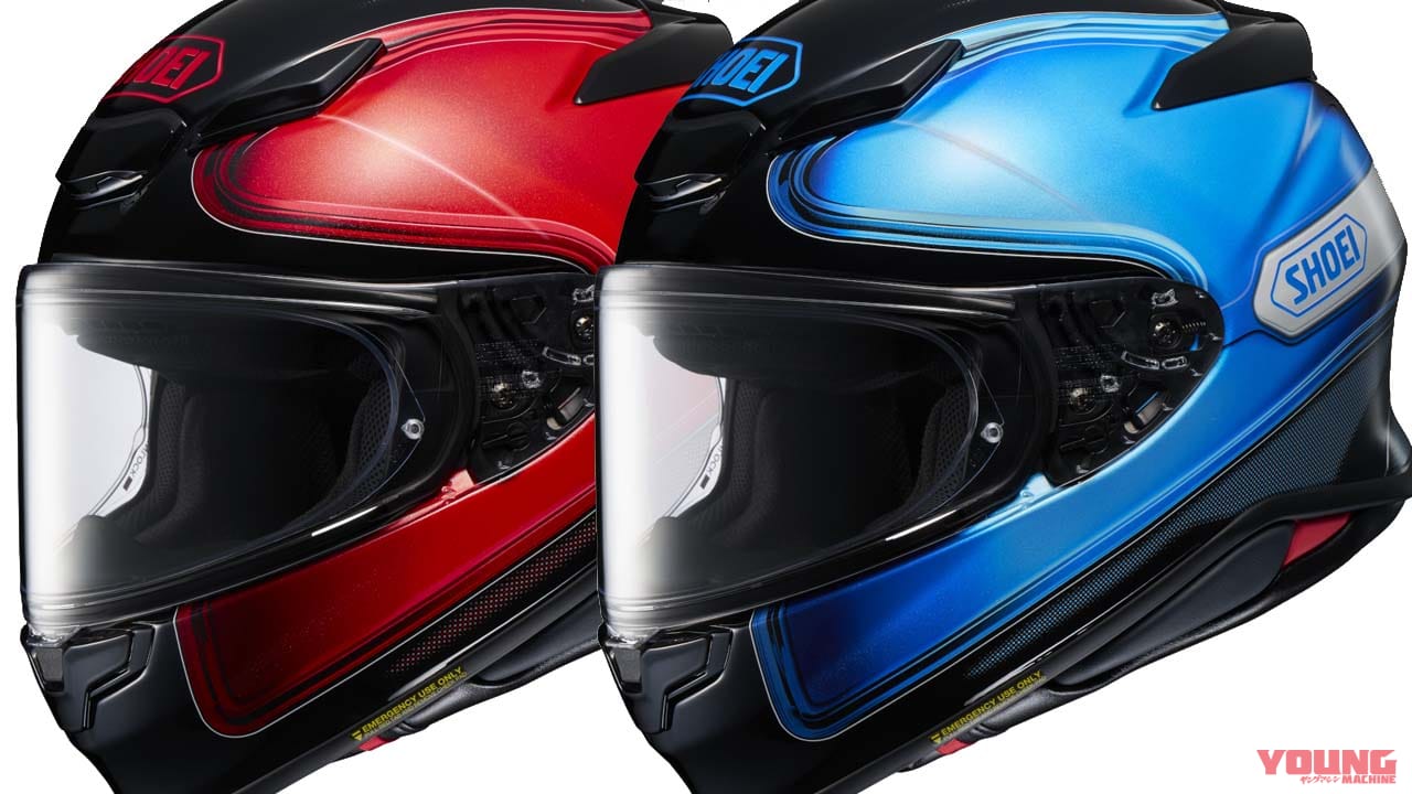 SHOEI・Z-8に新グラフィックモデル「SHEEN(シーン)」が登場! グラデーションが見どころ